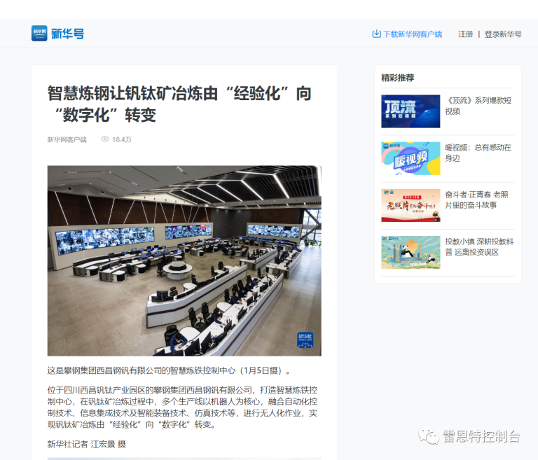 精品国产91乱码一区二区三区
